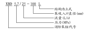 XBD-Lʽͺ